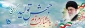 شعار سال