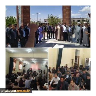 تجمع و اعلام همبستگی دانشگاهیان و حوزویان قائنات در حمایت از اساتید و دانشجویان آزادی خواه حامی فلسطین در جهان