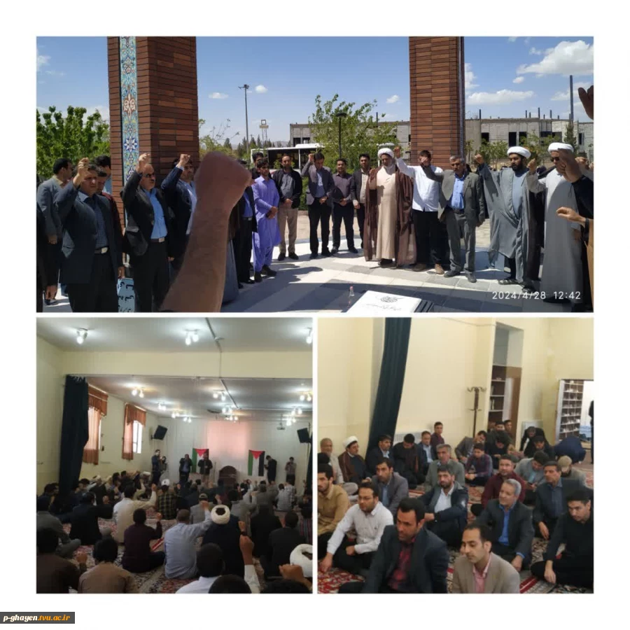 همگام با خروش جهانی دانشگاهیان در اعتراض به نسل کشی در غزه
و همزمان با دانشگاه‌های سراسر کشور

تجمع و اعلام همبستگی دانشگاهیان و حوزویان قائنات در حمایت از اساتید و دانشجویان آزادی خواه حامی فلسطین در جهان

یکشنبه نهم اردیبهشت ماه- همزمان با اقامه نم