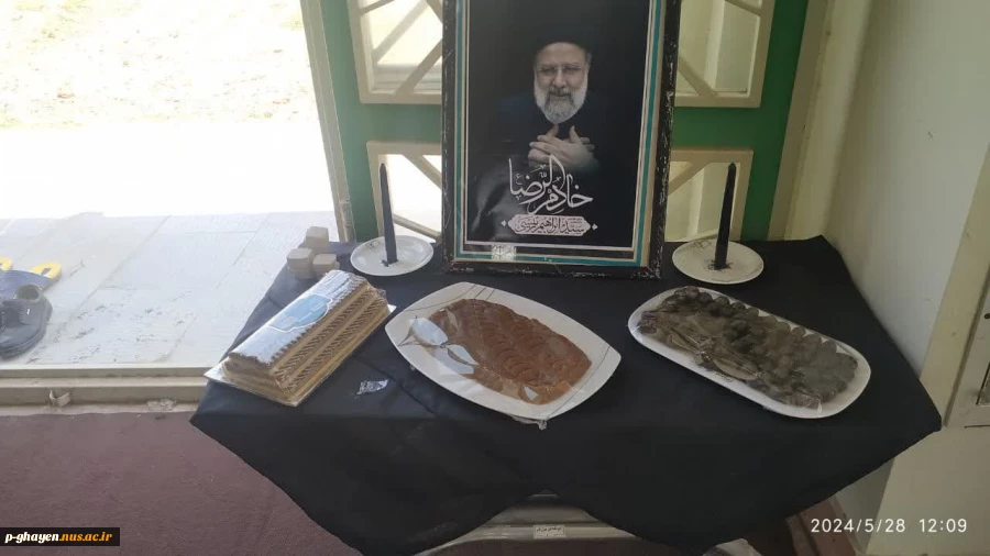 آیین بزرگداشت شهادت خادم‌الرضا (ع) 2