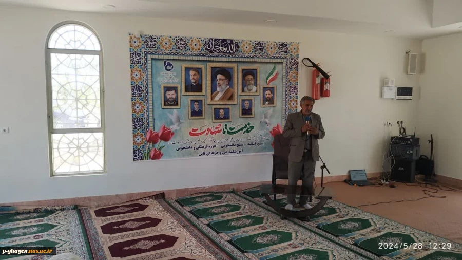 آیین بزرگداشت شهادت خادم‌الرضا (ع) 2
