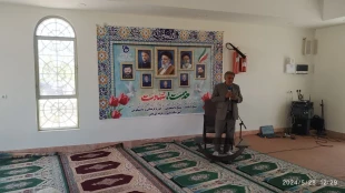 آیین بزرگداشت شهادت رئیس جمهور 4