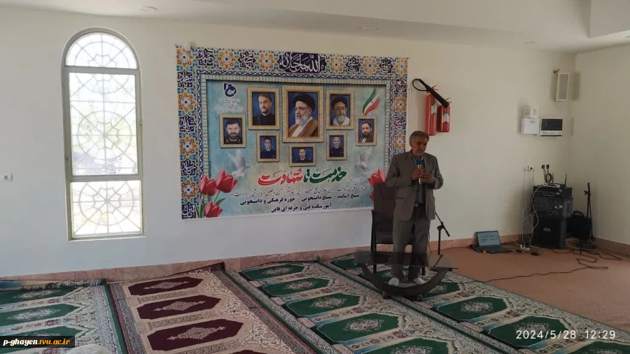آیین بزرگداشت شهادت رئیس جمهور 4