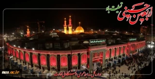 اربعین حسینی تسلیت باد