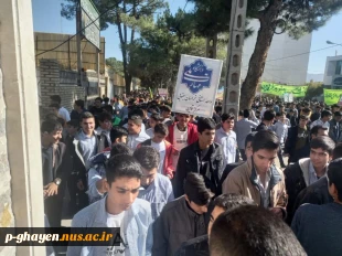 همگام با مردم قاین 
حضور پرشور و شرکت دانشجویان، اساتید و کارکنان آموزشکده ملی مهارت قاین در راهپیمایی ۱۳ آبان 4