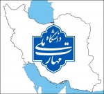 اطلاع رسانی 
اداره کل آموزش دانشکاه ملی مهارت کشور 2