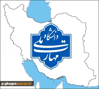 اطلاع رسانی 
اداره کل آموزش دانشکاه ملی مهارت کشور