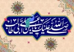 ✨میلاد مولای متقیان، حضرت علی (ع)، آغازگر اشاعه عدالت و ولایت و اسوه ایمان و شجاعت و روز پدر، گرامی و فرخنده باد.

روابط عمومی آموزشکده ملی مهارت قاین 2