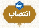 طی حکمی از سوی دکتر زمانی به تاریخ 24 دی‌ماه ۱۴۰۳، آقای ابراهیم شکوهیان به عنوان «سرپرست آموزشکده قائن» منصوب شد.
همچنین از زحمات و تلاش‌های آقای ابراهیم ناعمی در زمان تصدی سمت رئیس آموزشکده قائن تقدیر گردید‌. 2