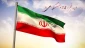 فرا رسیدن ۲۲ بهمن، سالروز پیروزی انقلاب اسلامی مبارک باد