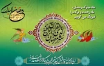 اللّهُمَّ رَبَّ شَهْرِ رَمَضانَ... 2