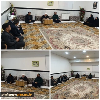 دیدار کارکنان آموزشکده ملی مهارت قاین با امام جمعه محترم شهرستان قاین