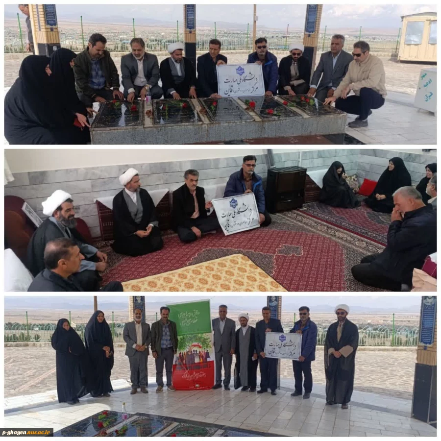 کارکنان آموزشکده ملی مهارت قاین با حضور درمزار شهدای گمنام به  مقام شامخ این شهیدان ادای احترام کردند. 2