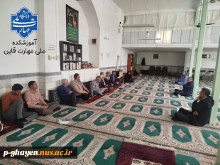 برگزاری جلسات حامیان و خیرین آموزشکده ملی مهارت قاین 2