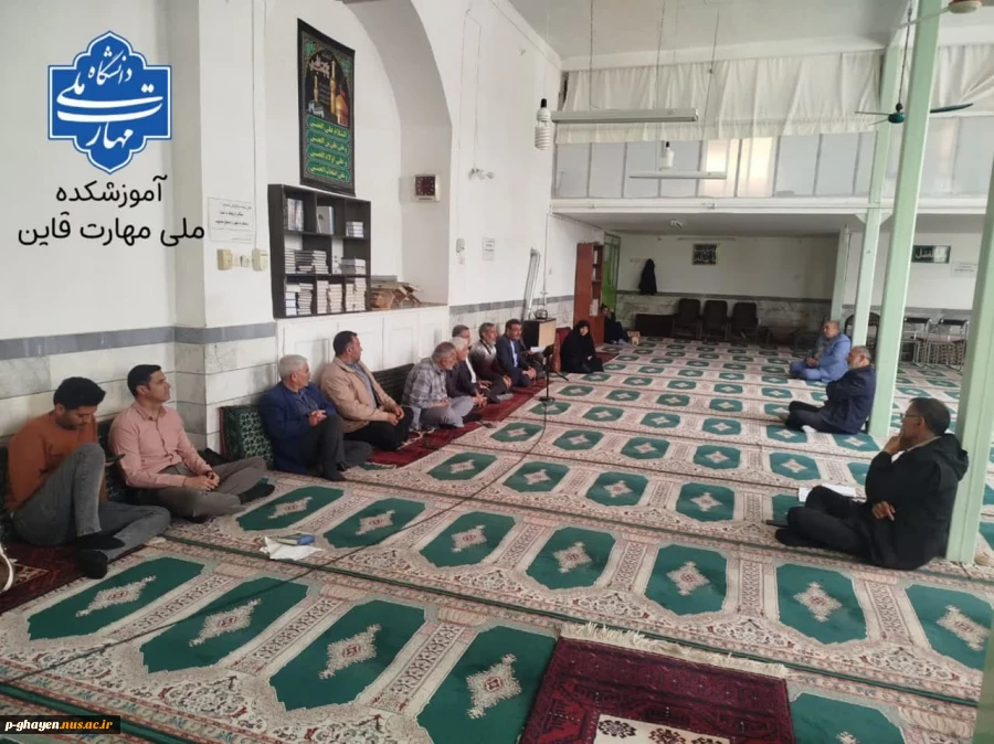 برگزاری جلسات حامیان و خیرین آموزشکده ملی مهارت قاین 2