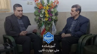 دیدار سرپرست آموزشکده ملی مهارت قاین 
با جناب آقای دکتر اسحاقی نماینده محترم مردم قاینات و زیرکوه در مجلس شورای اسلامی