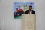 مراسم گرامیداشت  شهادت دانشمند وارسته، استاد «شهید مرتضی مطهری (ره)» و «روز استاد و معلم» و تجلیل از اساتید برتر 2
