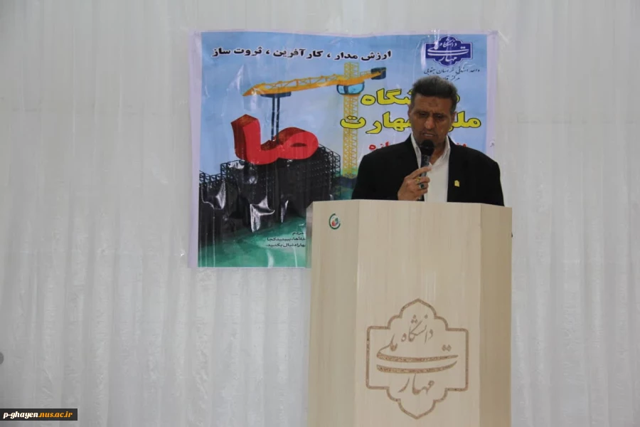 مراسم گرامیداشت  شهادت دانشمند وارسته، استاد «شهید مرتضی مطهری (ره)» و «روز استاد و معلم» و تجلیل از اساتید برتر 2