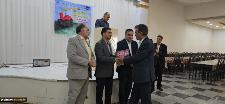 مراسم گرامیداشت  شهادت دانشمند وارسته، استاد «شهید مرتضی مطهری (ره)» و «روز استاد و معلم» و تجلیل از اساتید برتر 11