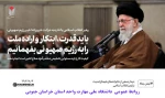 وعده صادق 3 2
