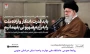 وعده صادق 3