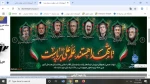 یاد شهدا گرامی 2