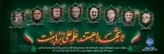 یاد شهدا گرامی 2