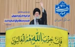 حزب الله 2