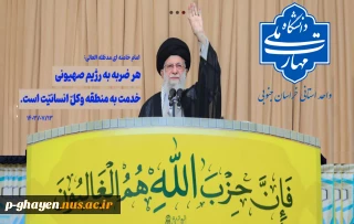 حزب الله