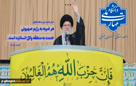 حزب الله