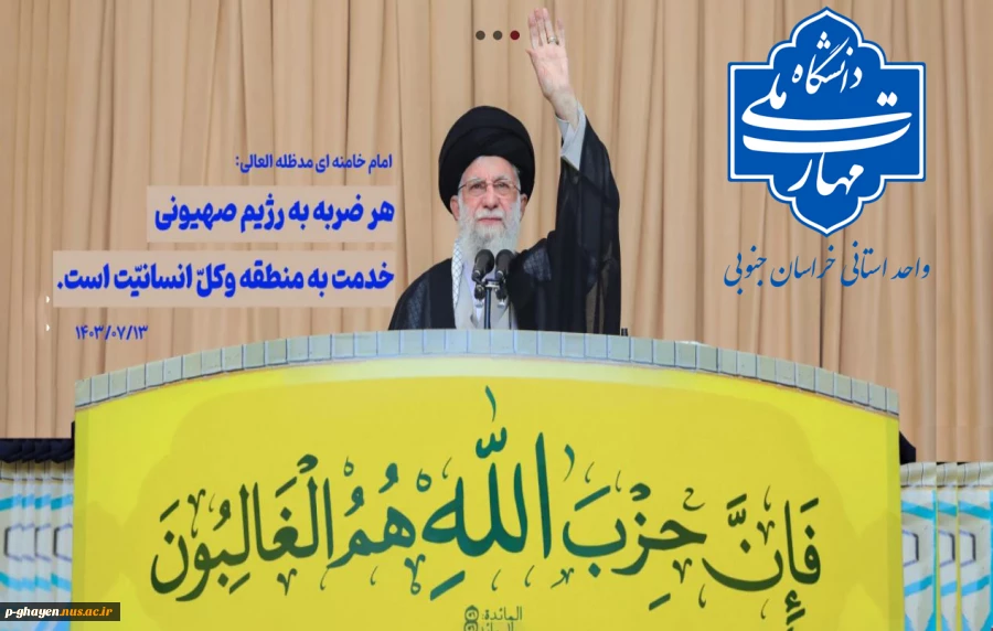 حزب الله 2