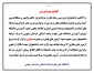 اطلاعیه امتحانات پایان ترم