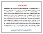 اطلاعیه امتحانات پایان ترم