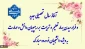 با عرض تبریک و خیر مقدم به پذیرفته‌شدگان گرامی و خانواده‌های محترم ایشان خواهشمند است، منتظر اطلاعیه‌های تکمیلی برای نحوه، شرایط و مدارک مورد نیاز برای ثبت نام باشید و از مراجعه حضوری یا تلفنی به آموزشکده ها خودداری کنید.
