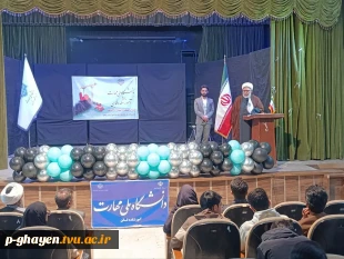 برگزاری گرامیداشت روز دانشجو در دانشگاه ملی مهارت -آموزشکده قاین ۱۶ آذر ماه ۱۴۰۴
 2