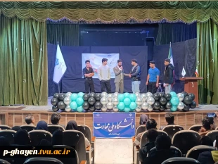 برگزاری گرامیداشت روز دانشجو در دانشگاه ملی مهارت -آموزشکده قاین ۱۶ آذر ماه ۱۴۰۴
 2