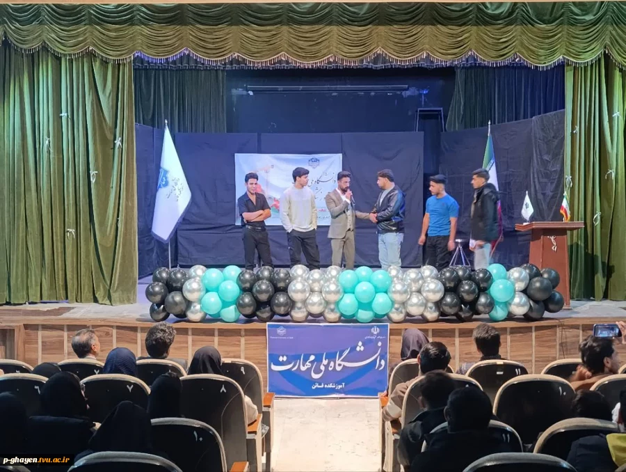 برگزاری گرامیداشت روز دانشجو در دانشگاه ملی مهارت -آموزشکده قاین ۱۶ آذر ماه ۱۴۰۴
 2
