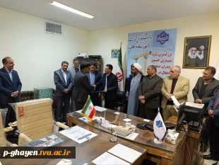 مراسم تودیع رییس پیشین و معارفه سرپرست جدید آموزشکده  قاین 2