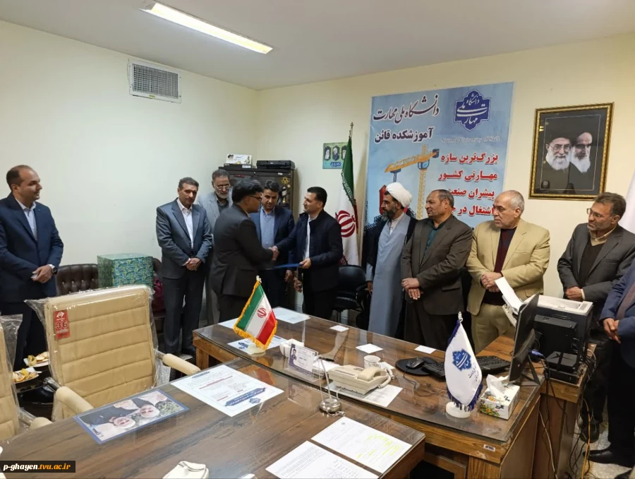 مراسم تودیع رییس پیشین و معارفه سرپرست جدید آموزشکده  قاین 2