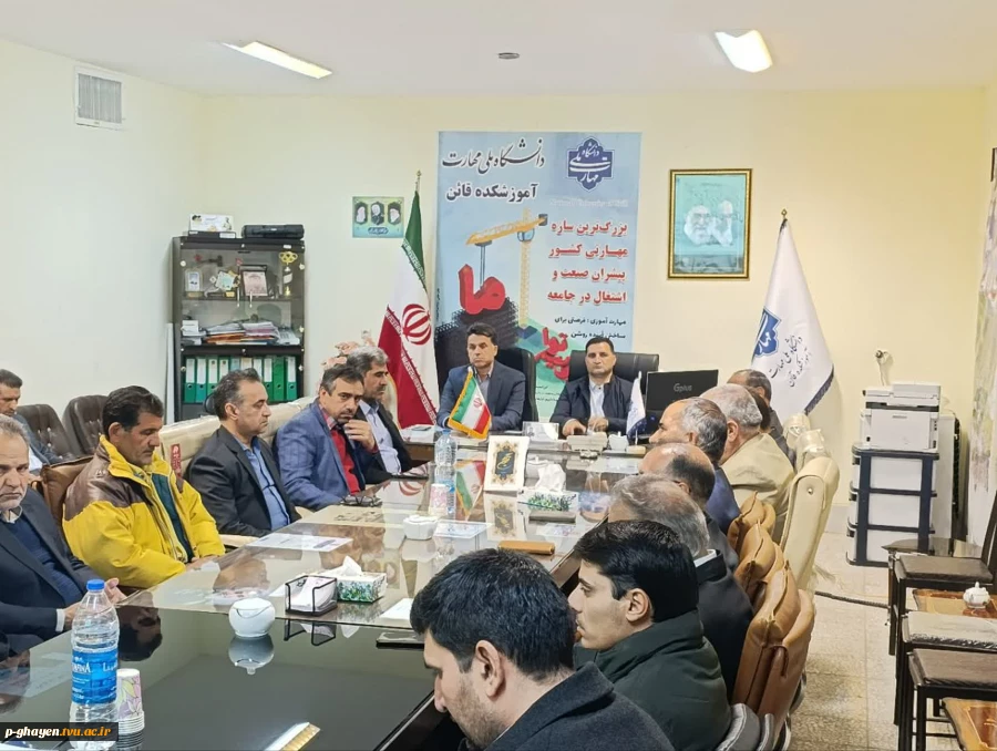 مراسم تودیع رییس پیشین و معارفه سرپرست جدید آموزشکده  قاین 6