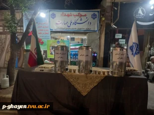 گزارش فعالیت موکب آموزشکده  قاین 3
