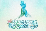 عید سعید غدیر خم بر همه مسلمانان مبارک باد. 2