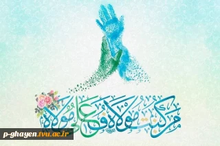 عید سعید غدیر خم بر همه مسلمانان مبارک باد.