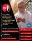 زمان ثبت درخواست اسکان:  31 خرداد لغایت 5 تیرماه