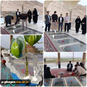بمناسبت سالگرد شهادت شهید گرانقدر،