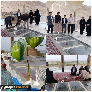 بمناسبت سالگرد شهادت شهید گرانقدر،